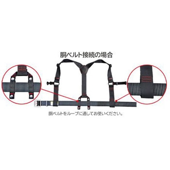 サスペンダー エスコ