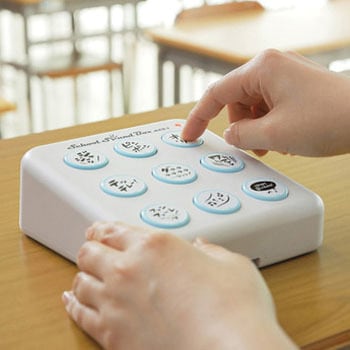 スクールサウンドボックス 鈴木楽器製作所