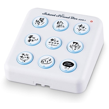 スクールサウンドボックス 鈴木楽器製作所