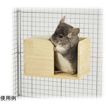 スリーウェイハウス 三晃商会