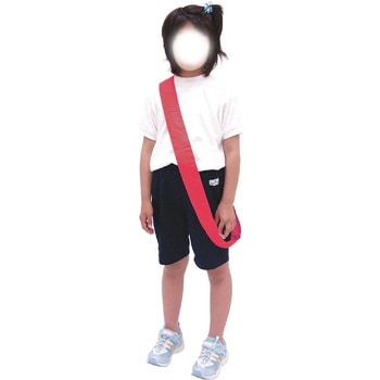 カラーたすき アーテック[学校教材・教育玩具]