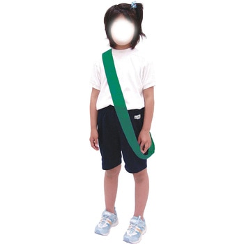 カラーたすき アーテック[学校教材・教育玩具]