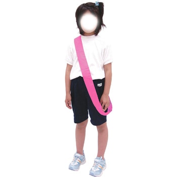 カラーたすき アーテック[学校教材・教育玩具]