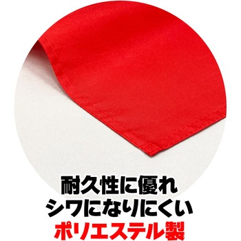 大旗 Φ12mm - アーテック[学校教材・教育玩具]