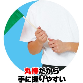 サテン大旗 Φ12mm アーテック[学校教材・教育玩具]