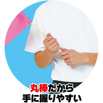 サテン大旗 Φ12mm アーテック[学校教材・教育玩具]
