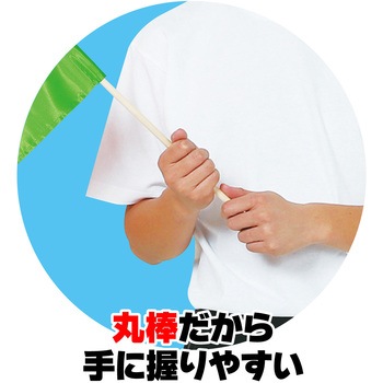サテン大旗 Φ12mm アーテック[学校教材・教育玩具]