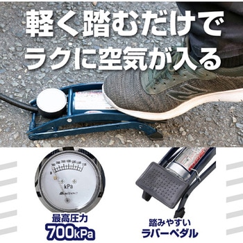 タンク付エアーポンプ - エスコ