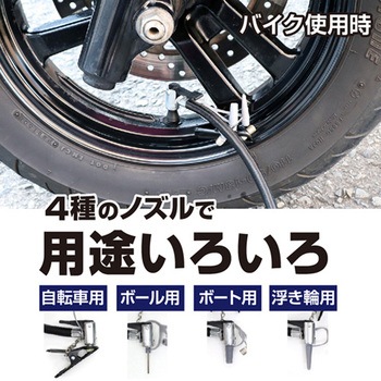 タンク付エアーポンプ - エスコ