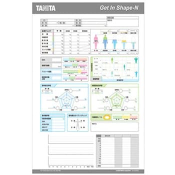 データ管理アプリケーションソフトNV-191専用印刷台紙 MC-980A-N plus/MC-780A-N用 1000枚入 タニタ