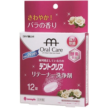 デントクリアリテーナー洗浄剤バラの香り12錠×200箱 紀陽除虫菊
