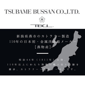 ニューポート ユニフォーク 1本 18-8ステンレスカトラリー 燕物産