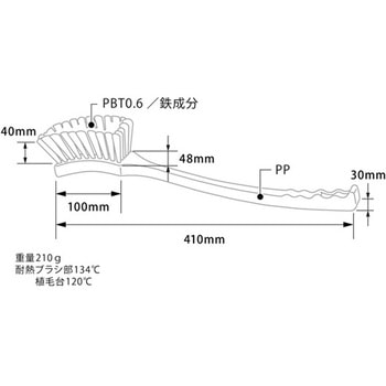 バーキンタ 長柄ブラシ ハード - バーテック