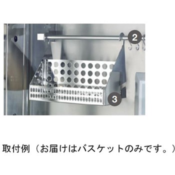 バスケット - Thermo Fisher Scientific