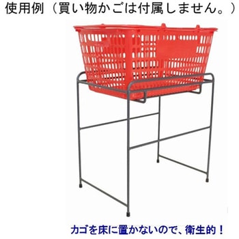 バスケットスタンド 大和産業