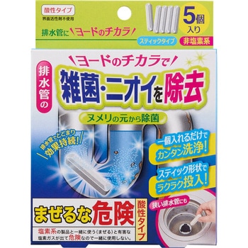 シャワーヘッドつけ置きキレイ コジット