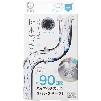 パワーバイオ排水管きれい コジット
