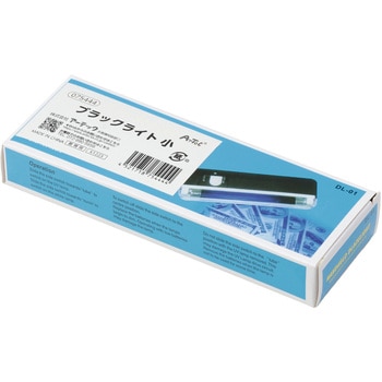 ブラックライト 小 アーテック[学校教材・教育玩具]