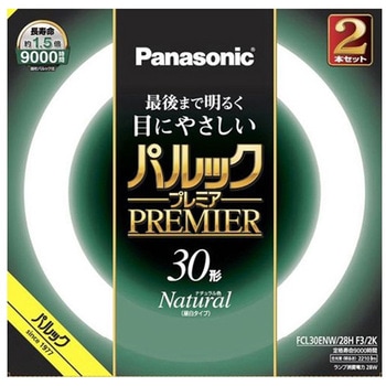 パルック プレミア ナチュラル色 2個入 Panasonic(パナソニック)