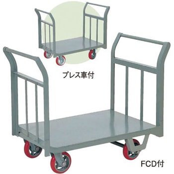 両袖運搬車 1200x750 プレス ヨドノ