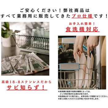 ビビンバスプーン ステンレスカトラリー 1本 日本製 燕物産