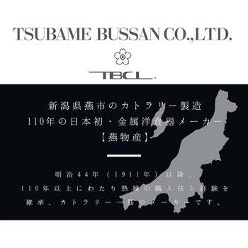 ビビンバスプーン ステンレスカトラリー 1本 日本製 燕物産