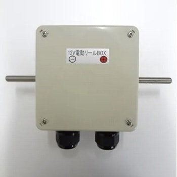 電動リール用 コンセントBOX 漁船用 M-1 マリンテック