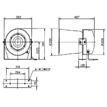 三信船舶製 第三種汽笛 - マリンテック