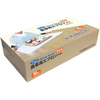フジ食事用エプロン 50枚×20箱入 尚美堂
