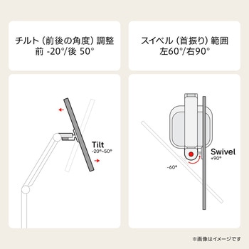 ホイール付き可動式フレキシブルスタンド(チルト/スイベル/高さ調整/ピボット/伸縮/グレーホワイト) - LG