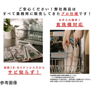 ブランチ パフェスプーン 1本 ステンレスカトラリー 日本製 燕物産