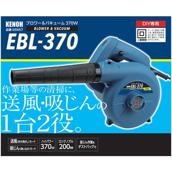 プロフェッショナル ダストレス パワーダストクリーナー