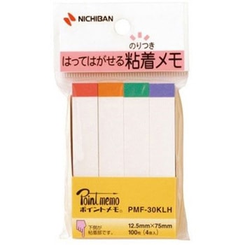 ポイントメモ 4冊入 ニチバン