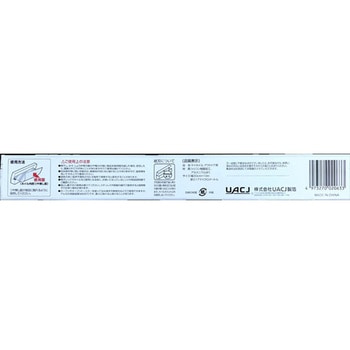 マイホイルアウトドア用 10m 60個入 UACJ製箔