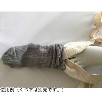 まごの足 - コーポレーションパールスター