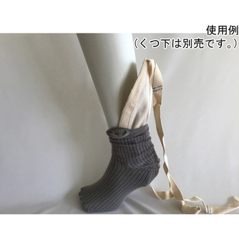 まごの足 - コーポレーションパールスター