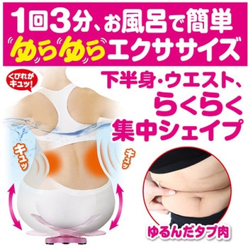ゆらゆら～ん グリム