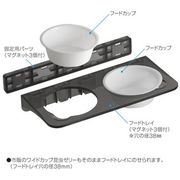 レプタイルフードトレイ スドー
