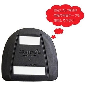 ワイズフィットインソール マティノス
