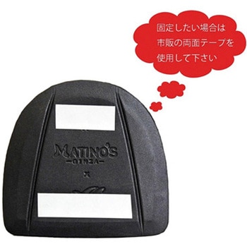 ワイズフィットインソール マティノス