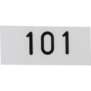 ファスカル室名札用No.シール ACE(エース)