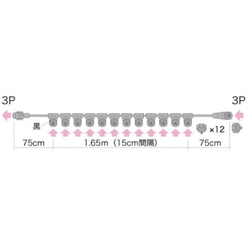 SJ-NH06-BH312 ストリングベースNH(交互点滅型) ジェフコム(DENSAN) 長