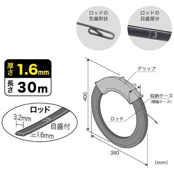 SP-1630MJ スチールパック(メジャータイプ) 1個 ジェフコム(DENSAN