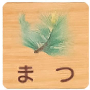 平付型木製サイン 400番台(草花) フジタ[室名札・標識]