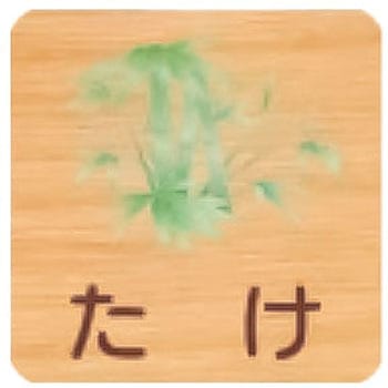 FWYA150R 427���� �ˏo�^�ؐ��T�C�� 400�ԑ�(����) �t�W�^[�����D�E�W��] �r�X�~�� ���� 61183755