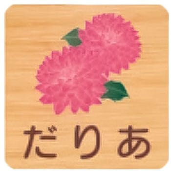 FWYA150R 432���肠 �ˏo�^�ؐ��T�C�� 400�ԑ�(����) �t�W�^[�����D�E�W��] �r�X�~�� ���肠 61183798