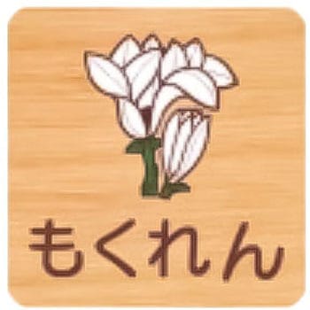 FWYA150R 446������� �ˏo�^�ؐ��T�C�� 400�ԑ�(����) �t�W�^[�����D�E�W��] �r�X�~�� ������� 61183895