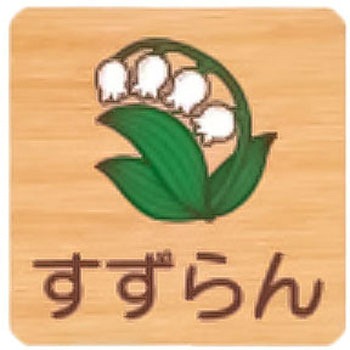 FWYA150R 465������� �ˏo�^�ؐ��T�C�� 400�ԑ�(����) �t�W�^[�����D�E�W��] �r�X�~�� ������� 61184026