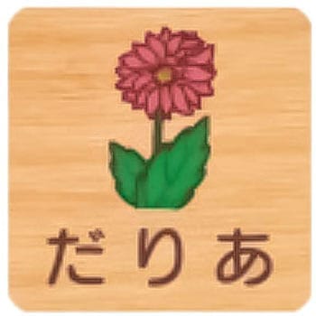 FWYA150R 466���肠 �ˏo�^�ؐ��T�C�� 400�ԑ�(����) �t�W�^[�����D�E�W��] �r�X�~�� ���肠 61184035