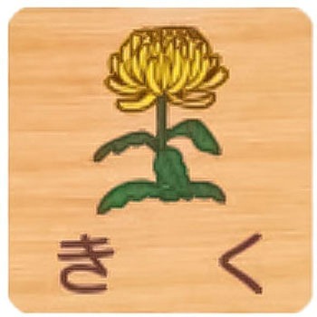 FWYA150R 474���� �ˏo�^�ؐ��T�C�� 400�ԑ�(����) �t�W�^[�����D�E�W��] �r�X�~�� ���� 61184087